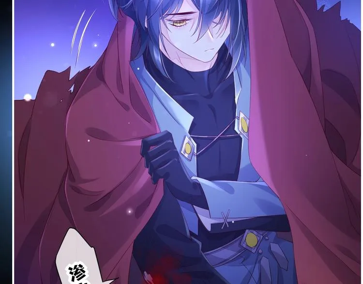 第14话 心爱的红披风 第26页
