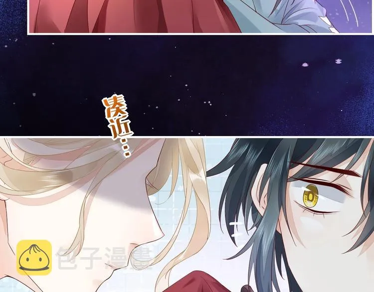 第14话 心爱的红披风 第31页