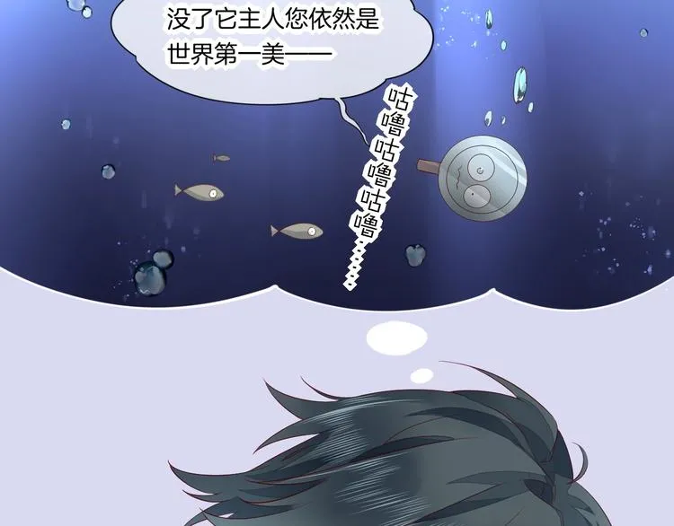 第14话 心爱的红披风 第38页