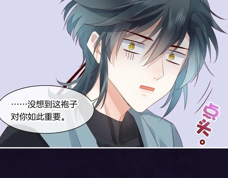 第14话 心爱的红披风 第39页