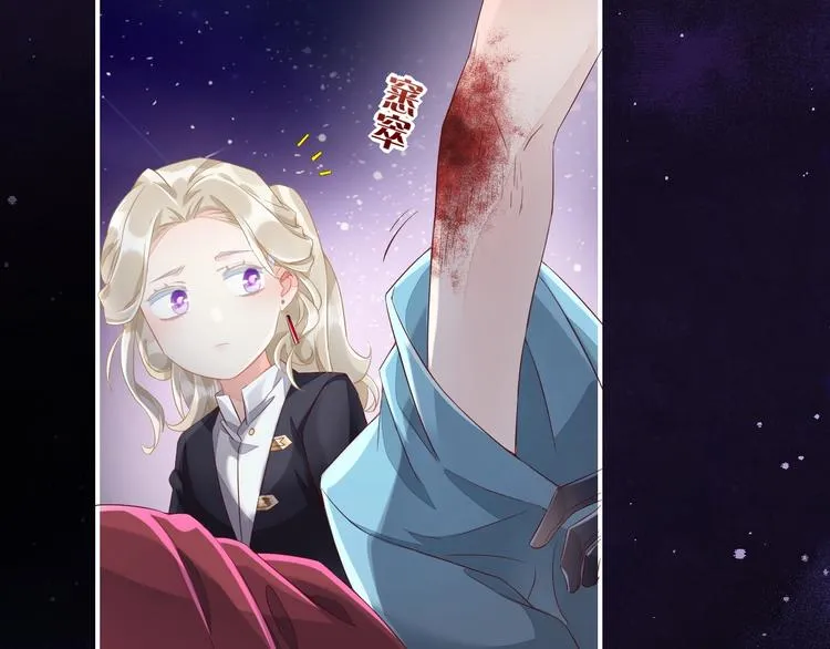 第14话 心爱的红披风 第52页