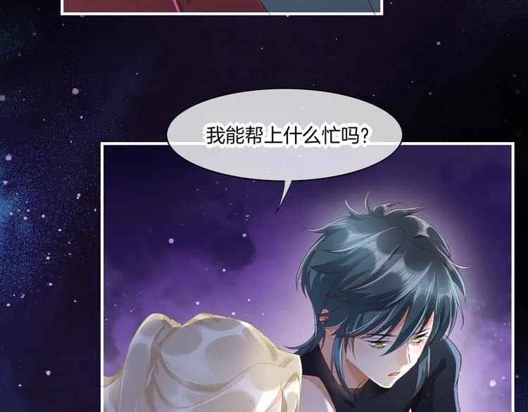 第14话 心爱的红披风 第53页