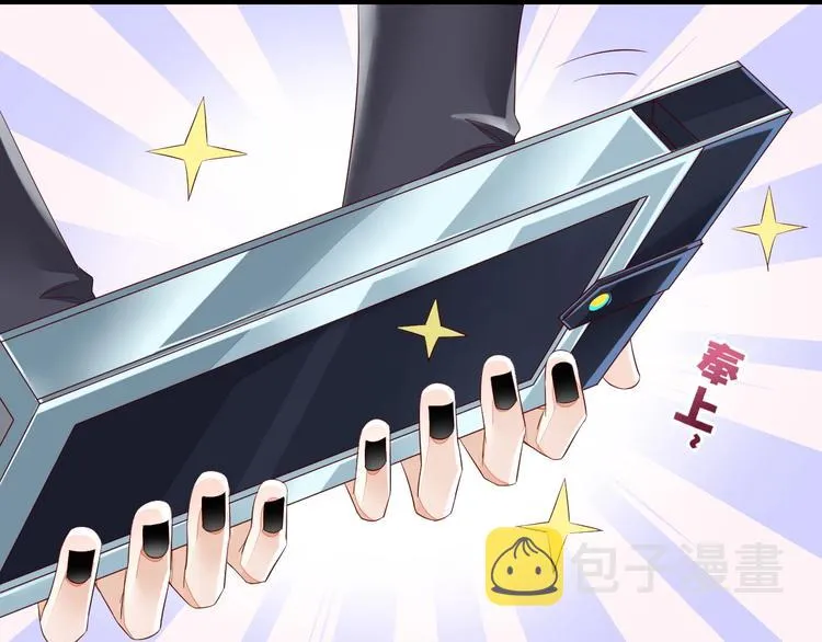 第14话 心爱的红披风 第56页