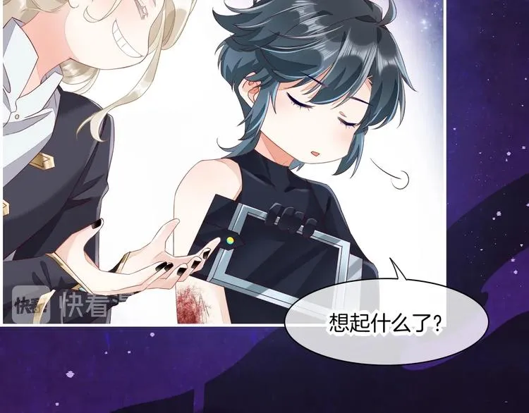 第14话 心爱的红披风 第62页