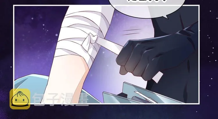 第14话 心爱的红披风 第72页