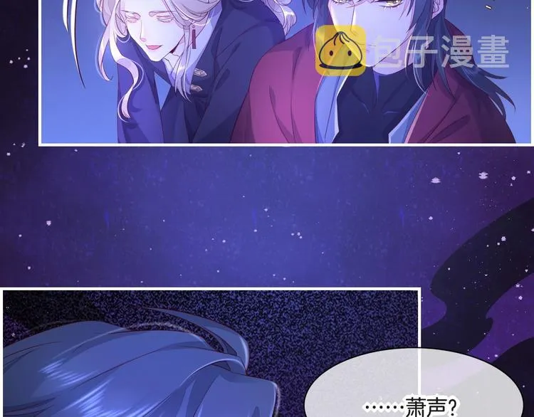 第14话 心爱的红披风 第76页