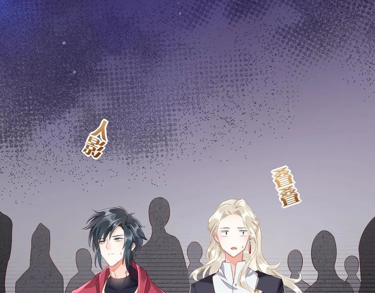 第14话 心爱的红披风 第84页
