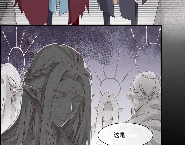 第14话 心爱的红披风 第86页