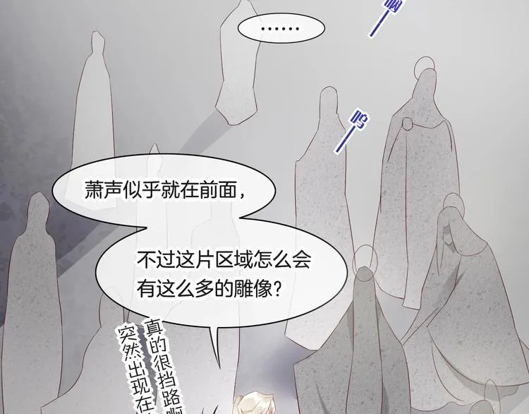 第14话 心爱的红披风 第90页