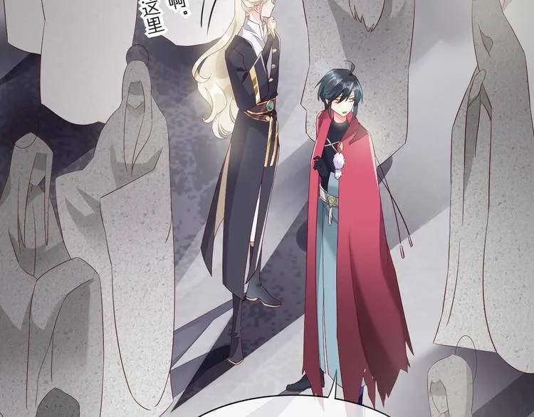 第14话 心爱的红披风 第91页