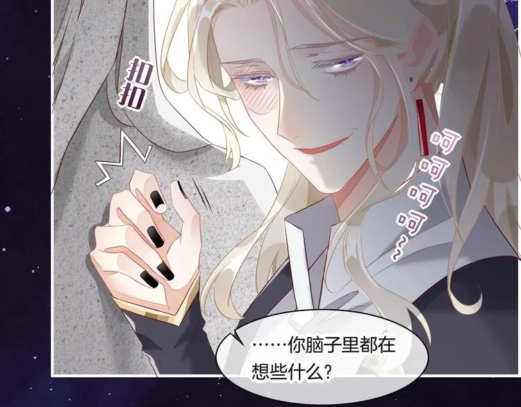 第14话 心爱的红披风 第97页