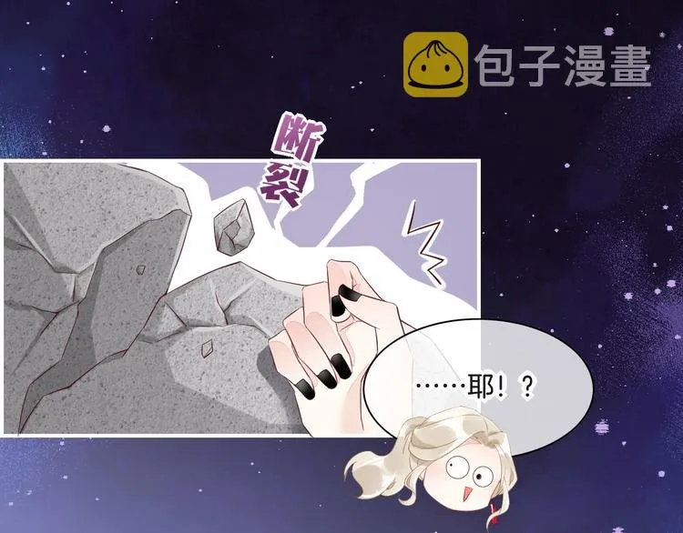 第14话 心爱的红披风 第98页