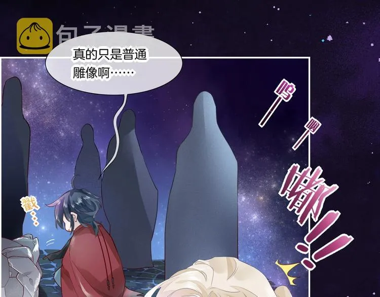 第14话 心爱的红披风 第104页