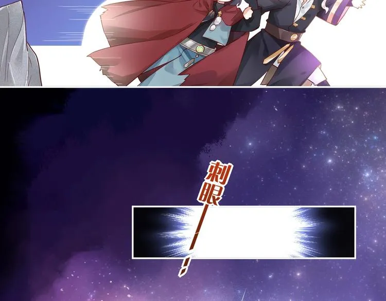 第14话 心爱的红披风 第107页