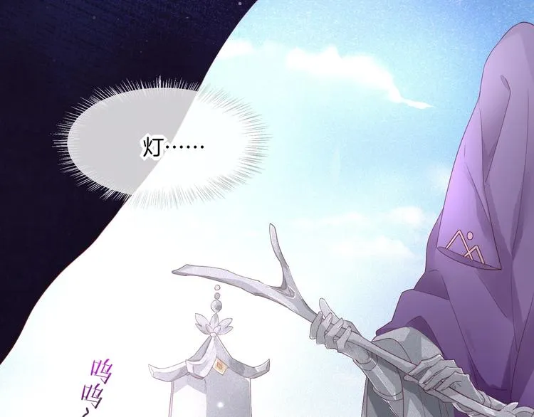 第14话 心爱的红披风 第114页