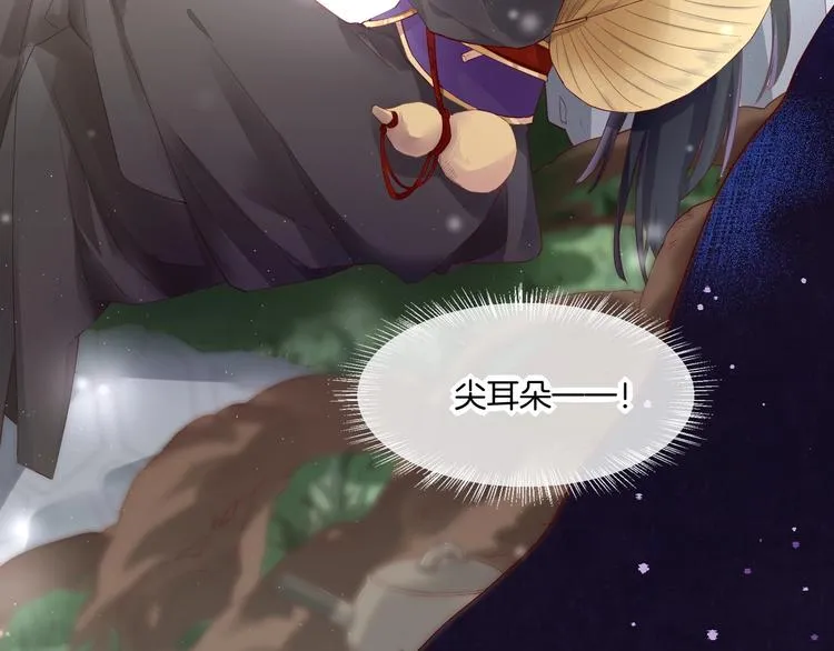 第14话 心爱的红披风 第116页