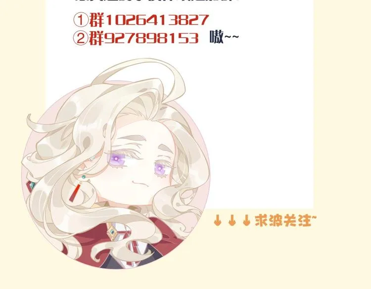 第14话 心爱的红披风 第125页