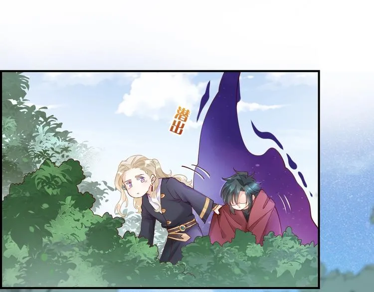 第15话 伪装调查 第4页