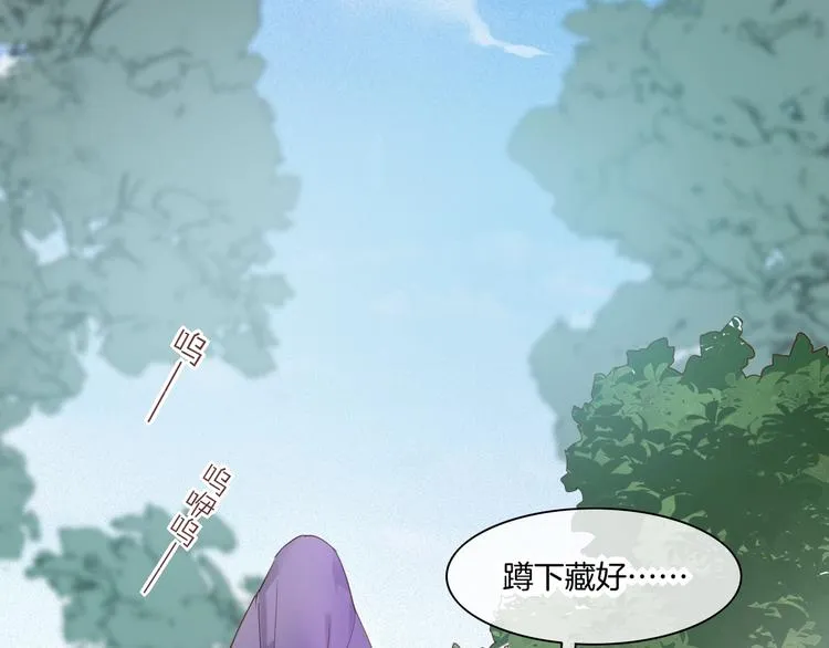 第15话 伪装调查 第5页