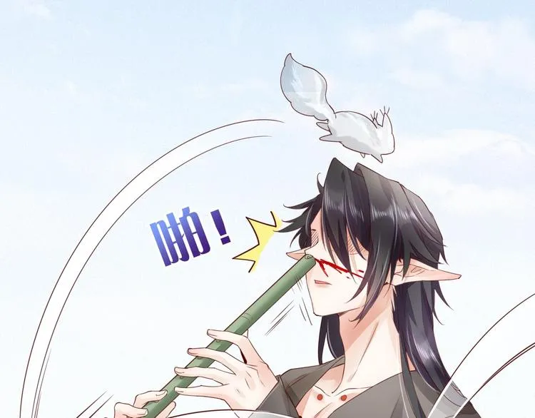 第15话 伪装调查 第10页