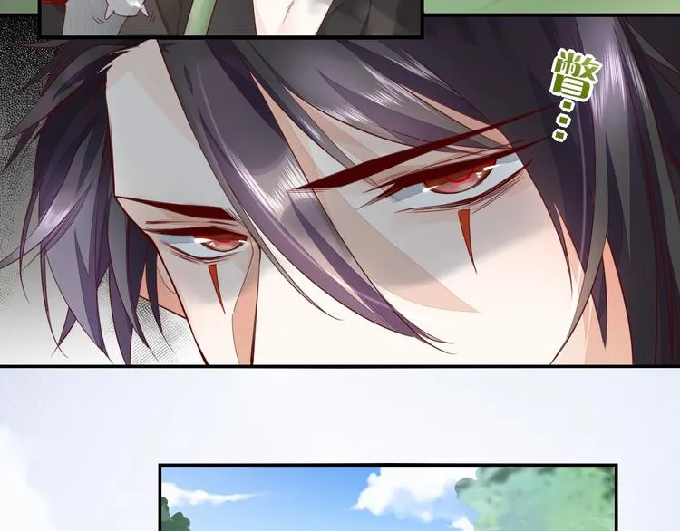 第15话 伪装调查 第13页