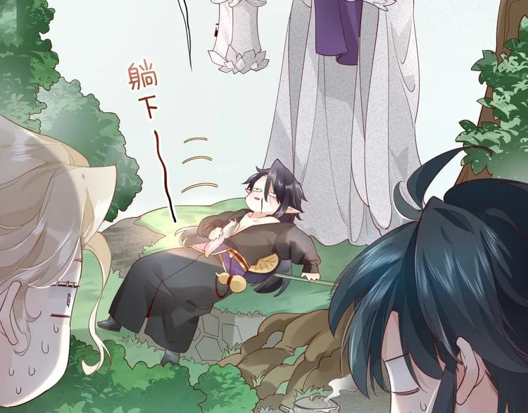 第15话 伪装调查 第16页