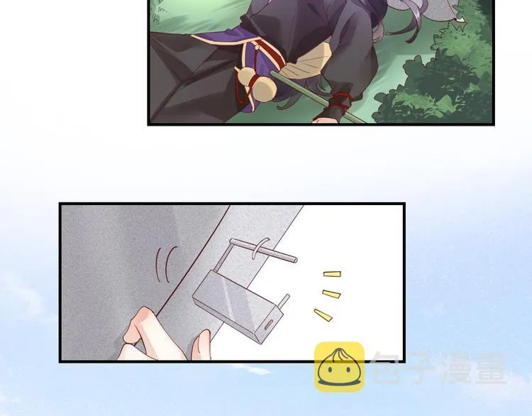 第15话 伪装调查 第20页