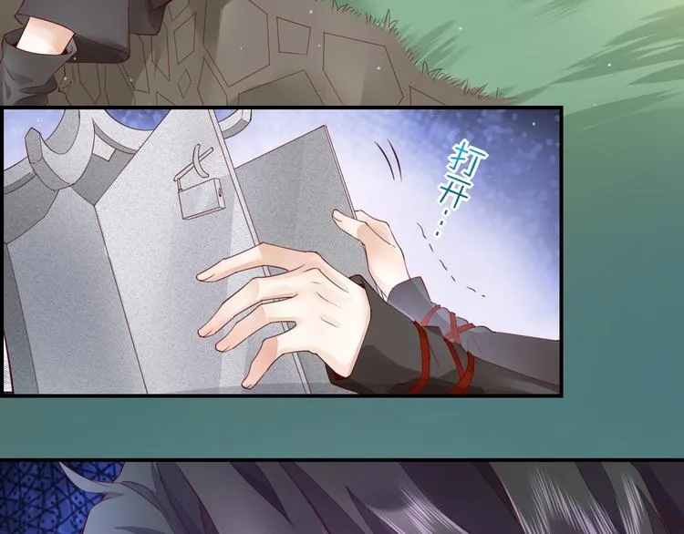 第15话 伪装调查 第23页