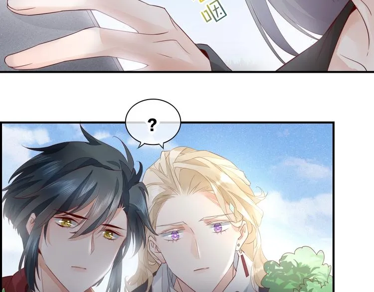 第15话 伪装调查 第25页