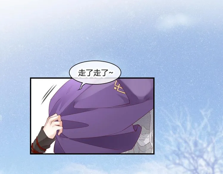 第15话 伪装调查 第28页