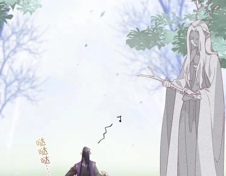 第15话 伪装调查 第30页