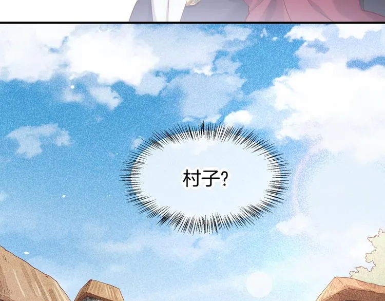 第15话 伪装调查 第40页