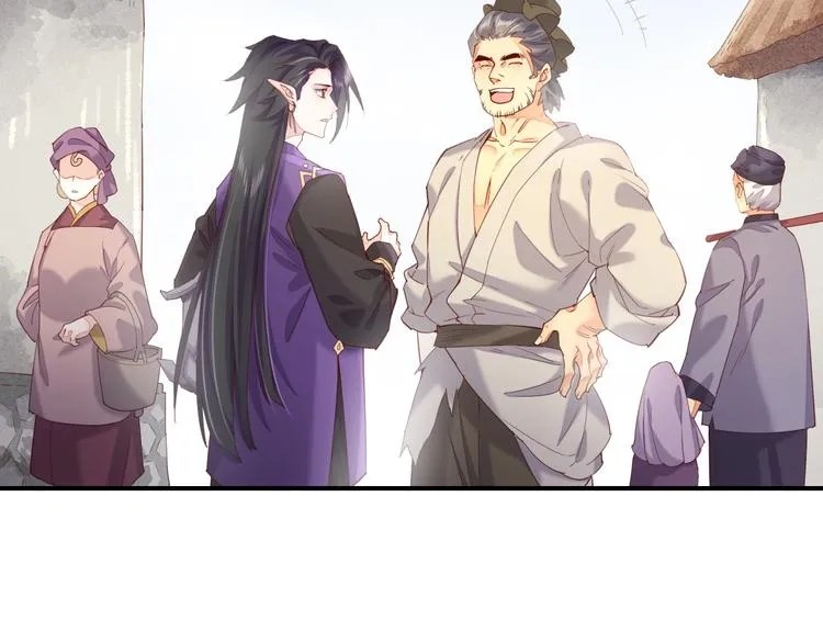 第15话 伪装调查 第44页