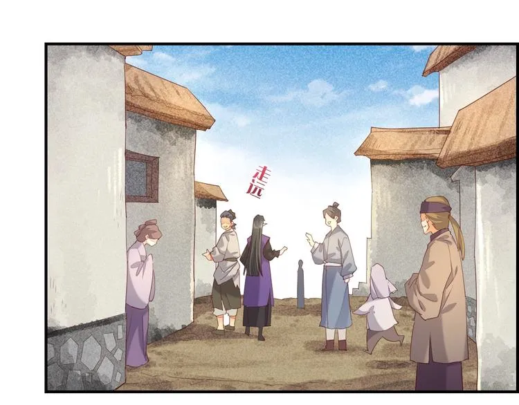 第15话 伪装调查 第45页