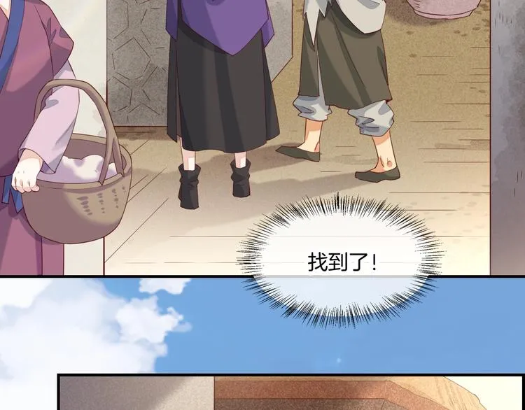 第15话 伪装调查 第58页