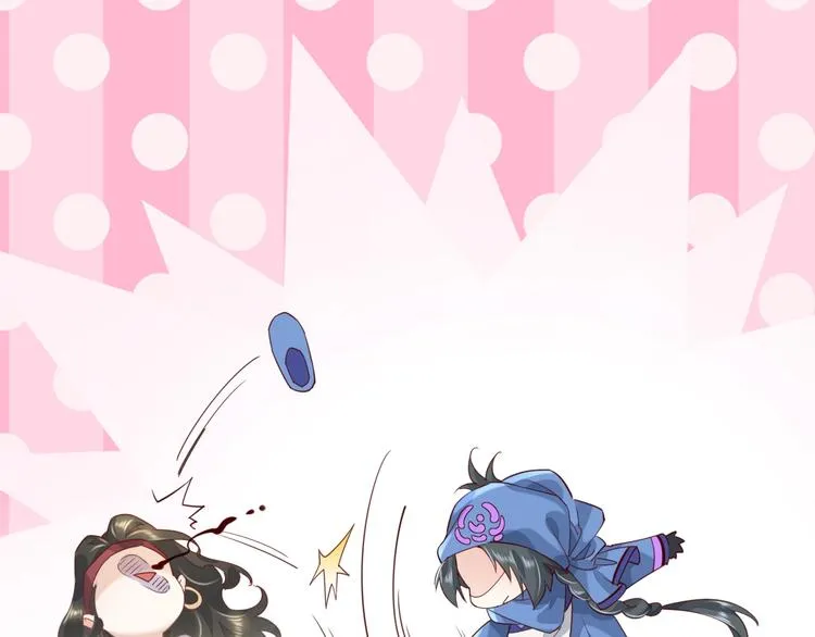 第15话 伪装调查 第69页