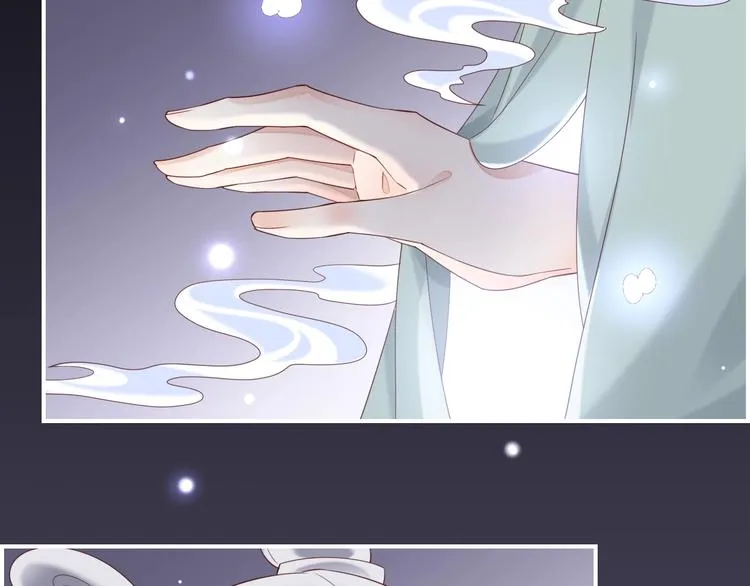 第15话 伪装调查 第88页