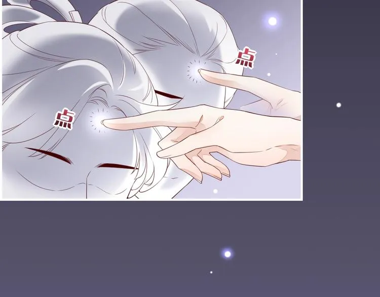 第15话 伪装调查 第89页