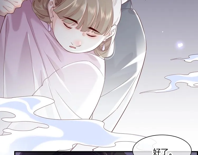 第15话 伪装调查 第91页