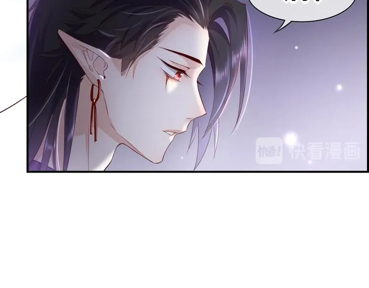 第15话 伪装调查 第92页