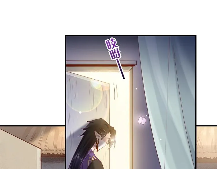 第15话 伪装调查 第93页