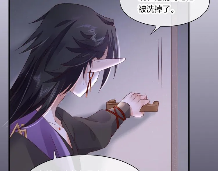 第15话 伪装调查 第99页