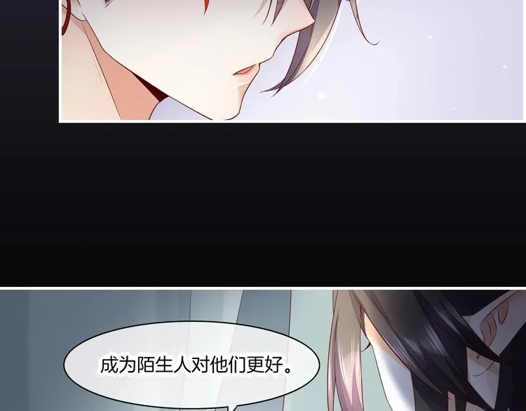 第15话 伪装调查 第101页