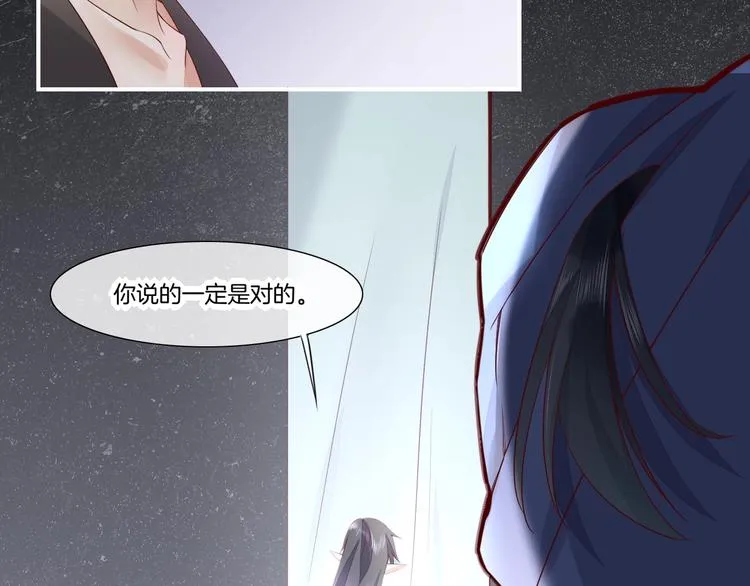 第15话 伪装调查 第104页