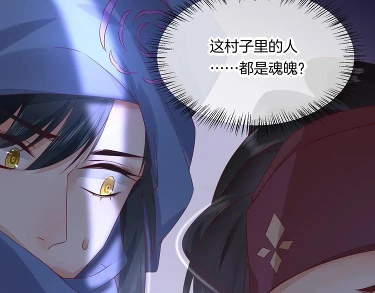 第15话 伪装调查 第106页