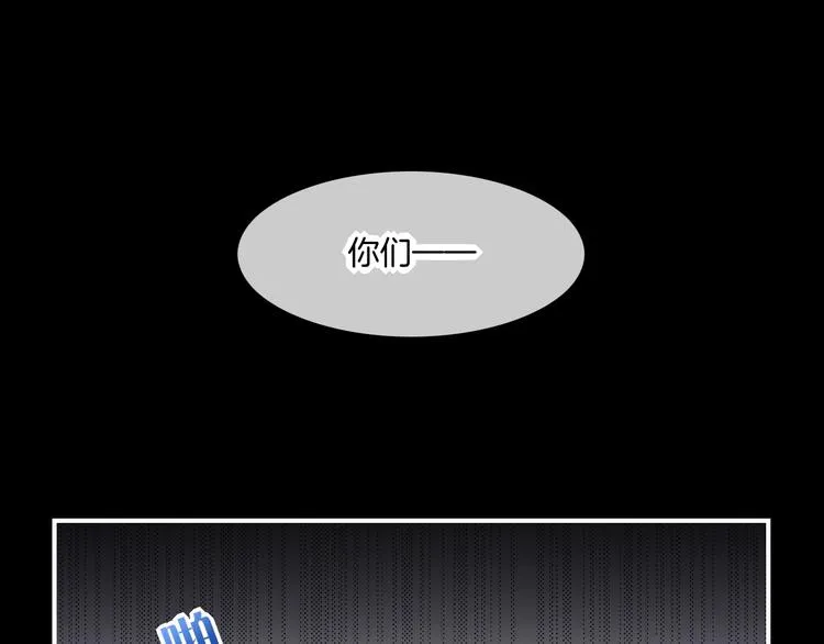 第15话 伪装调查 第108页