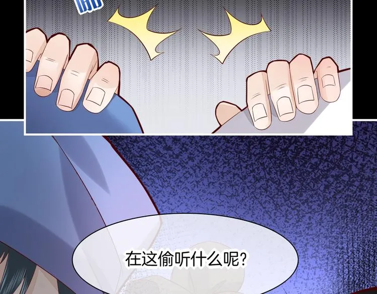 第15话 伪装调查 第109页