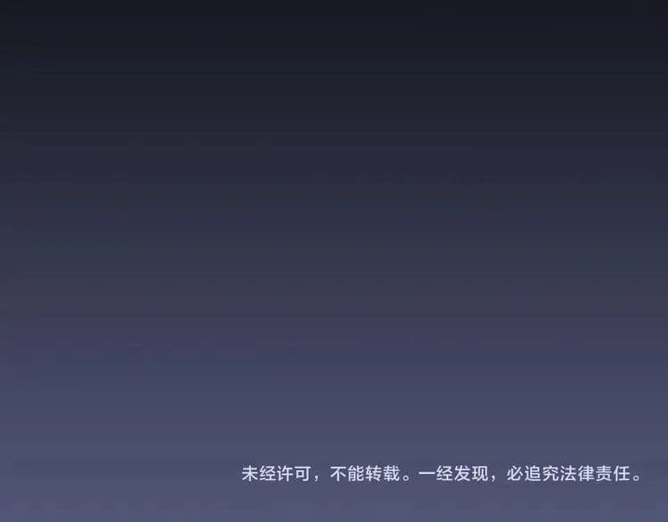 第15话 伪装调查 第112页
