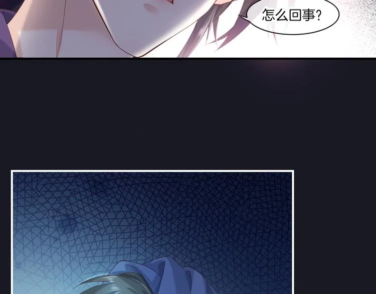 第16话 平和小镇 第10页