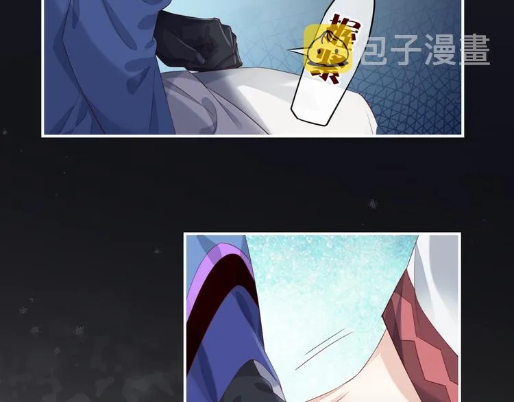 第16话 平和小镇 第12页